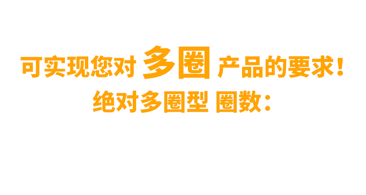 非同“小”可，博學“多”才(圖3)