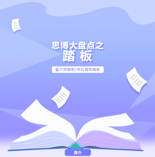 畫板 33 副本 12.png